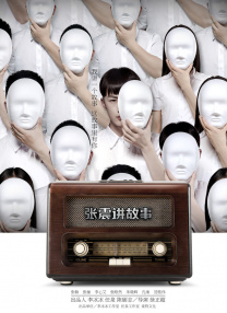 亚洲大片在线观看