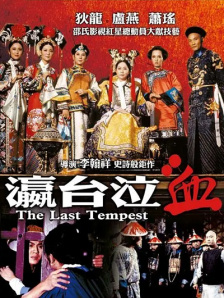 亚洲大片在线观看